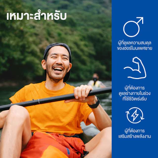 [แพ็คสุดคุ้ม x3 ] Swisse Ultivite Multivitamin With B Vitamins อัลติไวท์ วิตามินรวม ผสมวิตามินบี