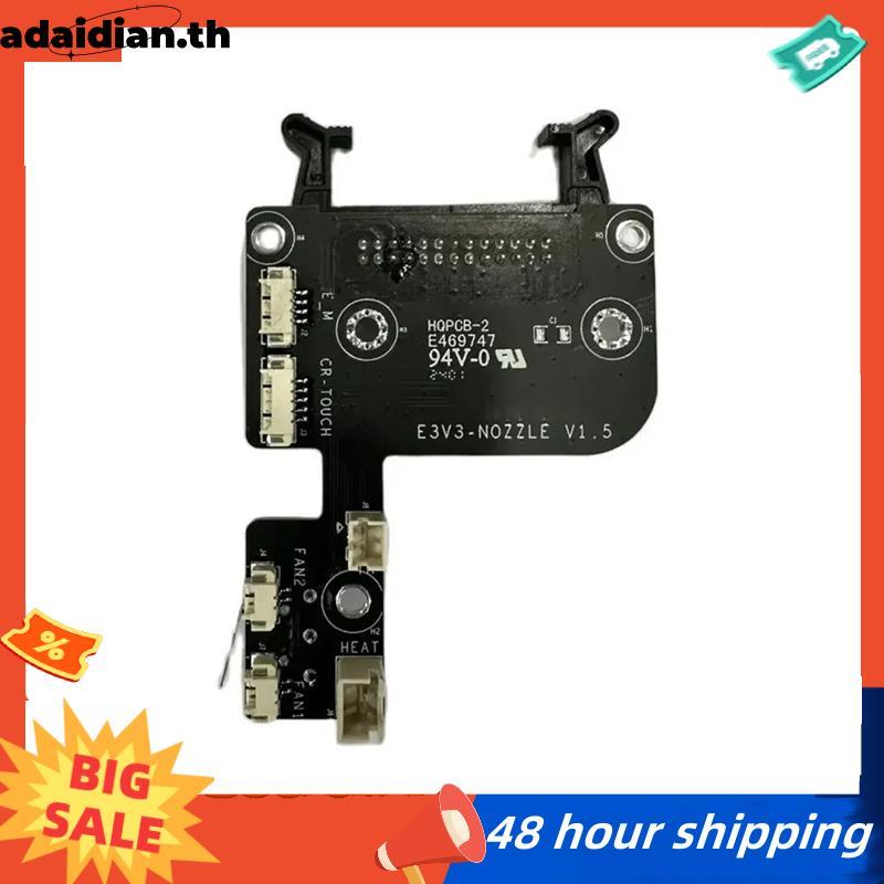 สําหรับ -3 V3 SE PCBA สําหรับ -3 V3 SE E3V3-NOZZLE-CON_V10_V10 สําหรับ 3d อุปกรณ์เสริมเครื่องพิมพ์