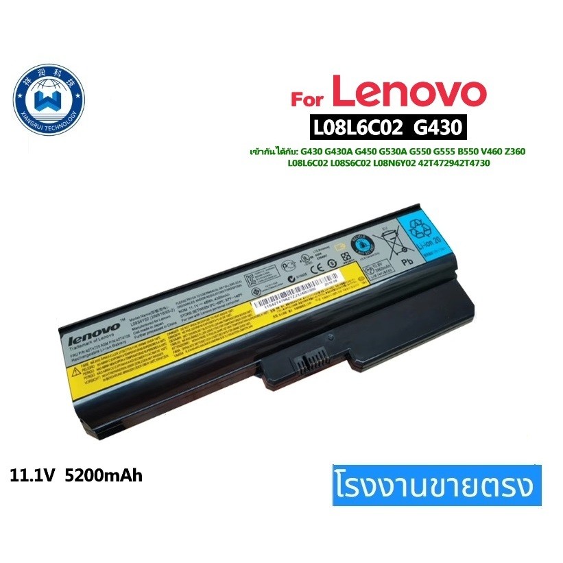 ♚แบตเตอรี่โน๊ตบุ๊คlenovoเหมาะสำหรับ L08L6C02 G430A G450 G530A G550 G555 B550 V460 Z360