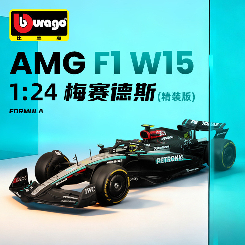 Betty Higher 1: 24 Benz F1 รถสูตร W15 จําลองรถรุ่นโลหะชาย