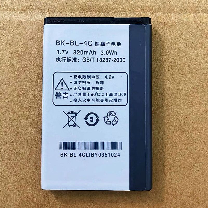 เหมาะสําหรับ Step by Step v205 แบตเตอรี่โทรศัพท์มือถือ BBK i518 i267 i509 V206 BK-BL-4C แบตเตอรี่