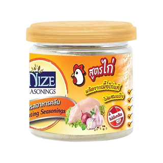 (โรคไต เลือกดูทั้งหมด) NIZE ผงไนซ ผงปรุงรสคลีน สูตรไม่มีเกลือ ไม่มีน้ำตาล