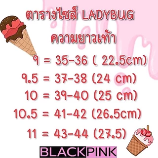 ถูกสุด💥 รองเท้าแตะหูคีบ สีพิเศษ BlackPink รุ่น Limited ยี่ห้อ Ladybug สีพาสเทล ทรงช้างดาว ไซส์ 9-11