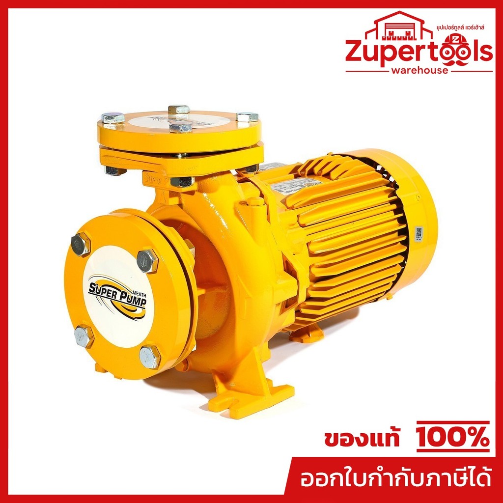 WCL-2205F-T ปั๊มหน้าแปลนน้ำมาก 3HP 3เฟส