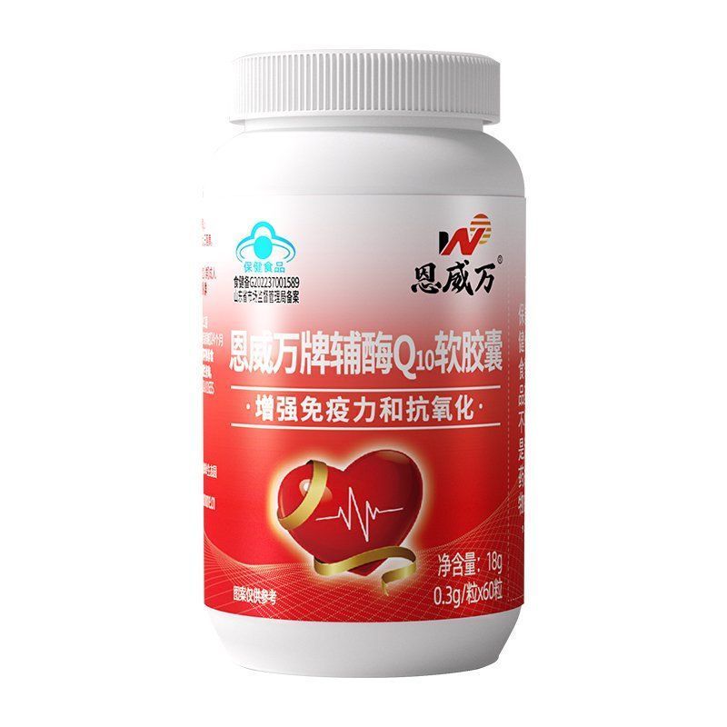 Enwei Wan Coenzyme q10 แคปซูลอ่อน 60 แคปซูล ฟังก์ชั่นดูแลสุขภาพช่วยเพิ่มภูมิคุ้มกัน สารต้านอนุมูลอิส