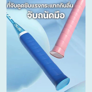 ไม้แบดมินตัน 1 คู่ โครงแข็งแรง แถมลูกแบด 3 ลูก พร้อมกระเป๋าพกพา เหมาะเด็กและมือใหม่