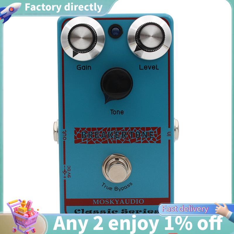E7- Breaker Tone Classic Drive Guitar Effect Pedal Guitar Pedal Effect True Bypass,Low Gain Overdriv