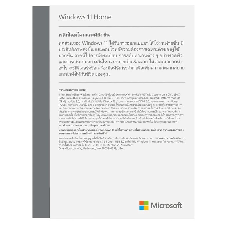Microsoft Windows 11 Home FPP 64-bit Eng Intl USB HAJ-00090 thumbnail 5