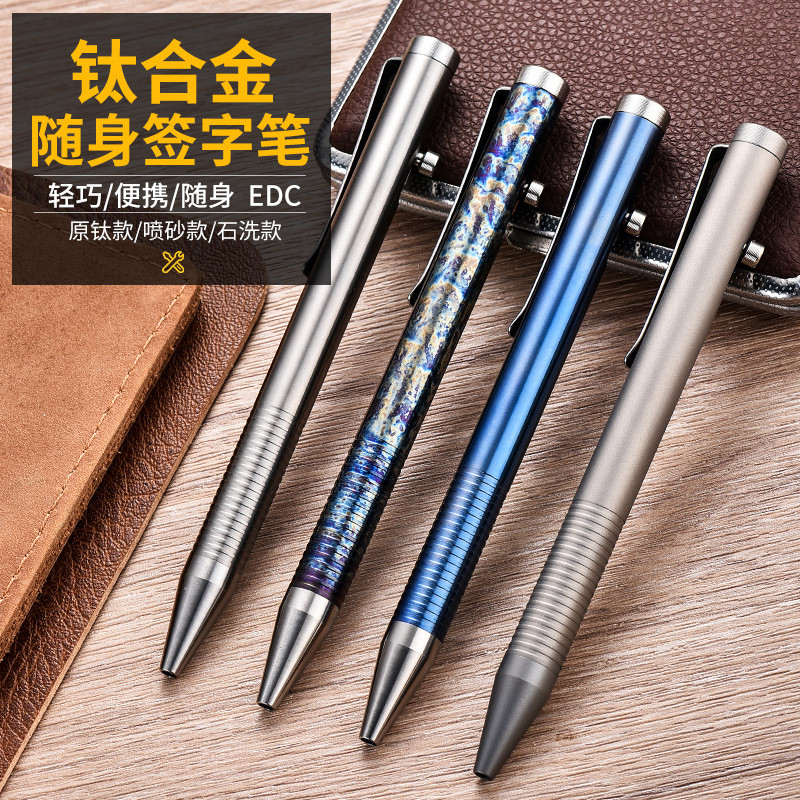 T Titanium Alloy Tactical Pen Broken Window Self-Defense Outdoor Anti-Wolf Pen