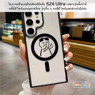 สำหรับ Samsung S26U S25U S24U S23U S22U S26 เคสแม่เหล็กรูปหน้าตลก แม่เหล็กติด ใส ลายการ์ตูน