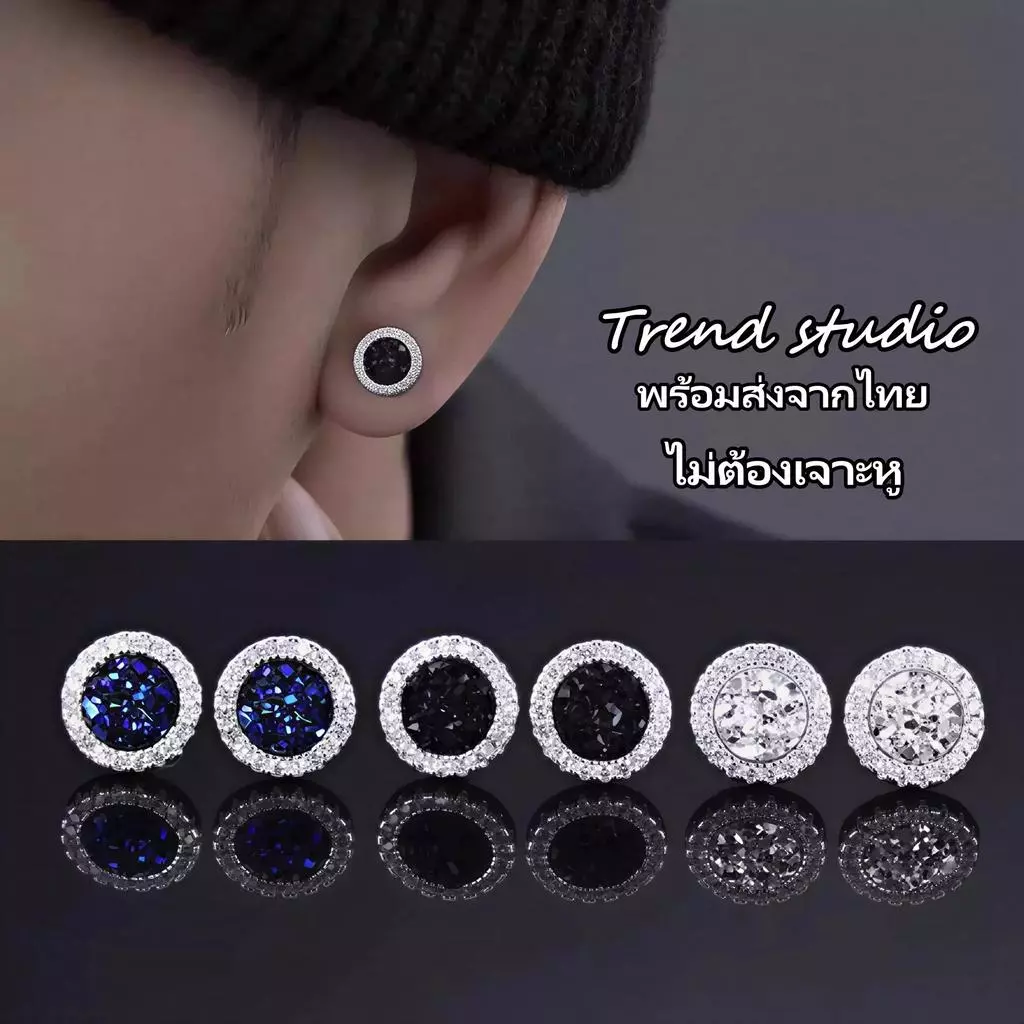 ต่างหูแบบหนีบระยิบระยับ มีให้เลือกหลายสี และสามารถสวมใส่ได้โดยไม่ต้องเจาะหู สไตล์วัยรุ่นและทันสมัย
