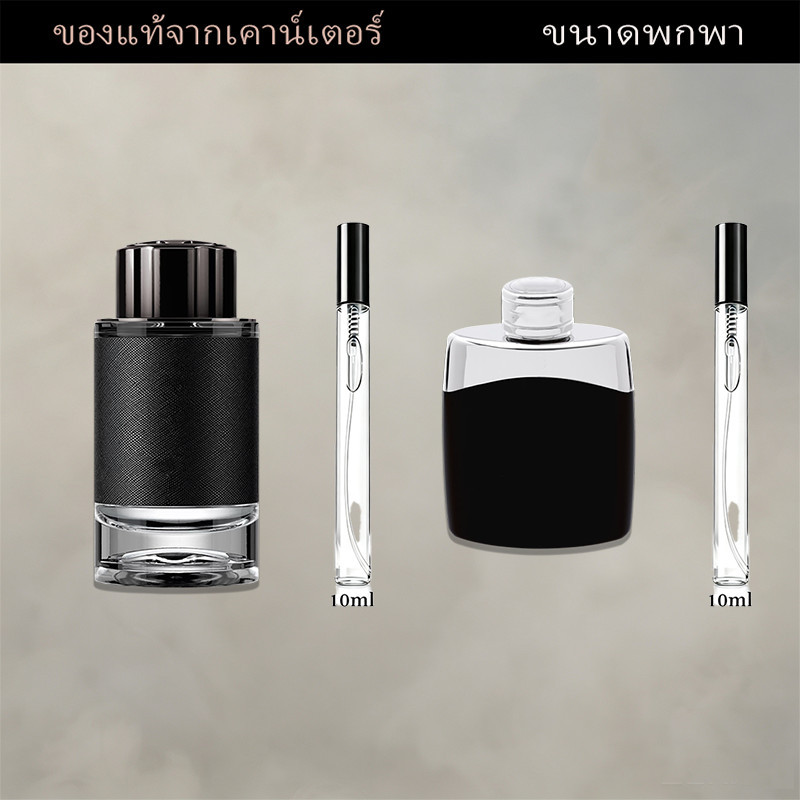 น้ำหอมแท้ 100% ขวดแบ่ง 10ML Explorer /Legend EDP น้ำหอมผู้ชาย น้ําหอมติดทนนาน 24 ชั่วโมง