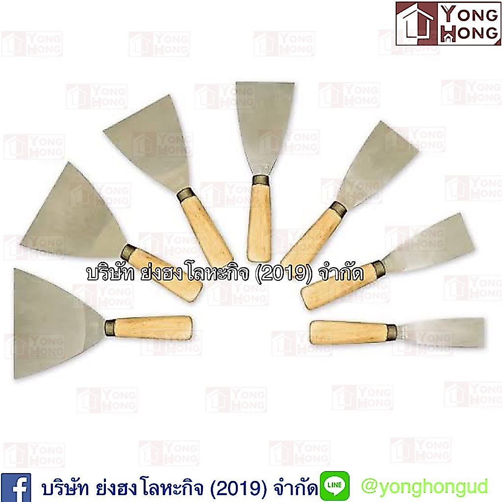 เกียงโป๊ว เกียวโป้ว ขนาด 1-6 นิ้ว เกียงโป้วสีจีน เกียงโป๊ว เกรียงโป้วสี เกียงโป๊วสี เกียงขูด มีดโป้ว เหล็กโป้วสี