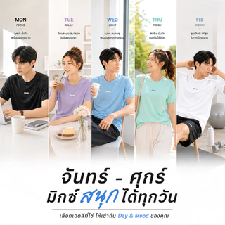 Grand Sport เสื้อกีฬาลำลอง รหัส : 011596