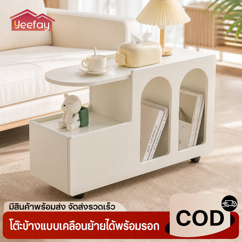 COD ตู้มีลิ้นชักข้างโซฟา ขนาดเล็ก ตู้ข้างโซฟา มีลิ้นชัก ได้เคลื่อนย้ายง่ายโต๊ะกาแฟข้างโซฟา เก็บรีโมทและของใช้ K