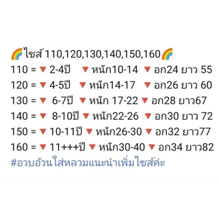 KAHNOM6462🩵พร้อมส่ง🩵 ชุดสีฟ้าวันแม่ เสื้อแขนกุดแต่งระบายไหล่ ปักดอกไม้ รูปสุดท้ายงานจริงของทางร้าน