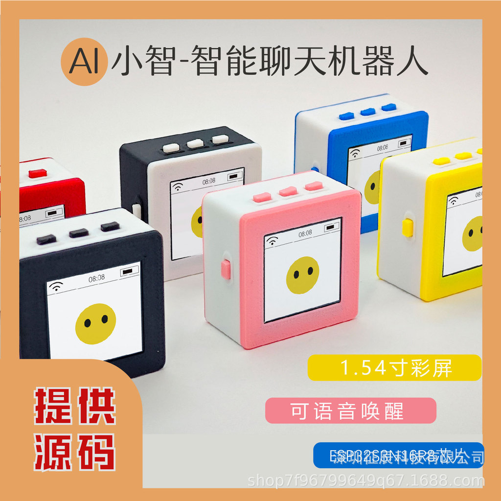 Xiaozhi AI ESP32S3N16R8