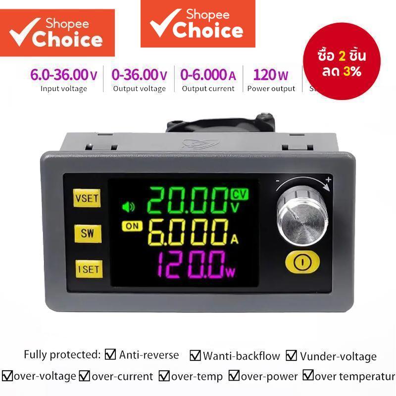 หนึ่งชุด SK120/SK60 DC ปรับ Buck Boost โมดูลจ่ายไฟ, 120W 6A ตัวแปลงแรงดันไฟฟ้าคงที่สําหรับชาร์จพลังง