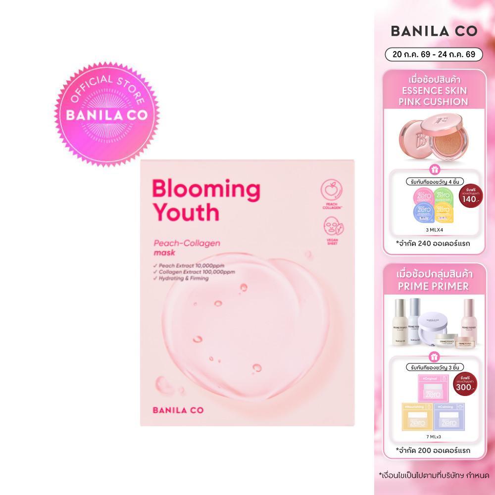 BANILA CO Blooming Youth Peach-Collagen Mask 20G บลูมมิ่ง ยูธ พีช คอลลาเจน มาร์ก 20G
