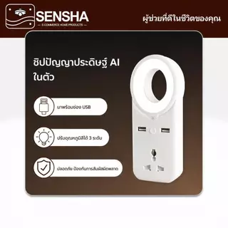 โคมไฟ LED พร้อมปลั๊กไฟในตัว ปรับอุณหภูมิแสงได้ 3ระดับ มีช่อง USB แสงนุ่มสบายตา เหมาะสำหรับห้องนอน ห้องนั่งเล่น โต๊ะทำงาน