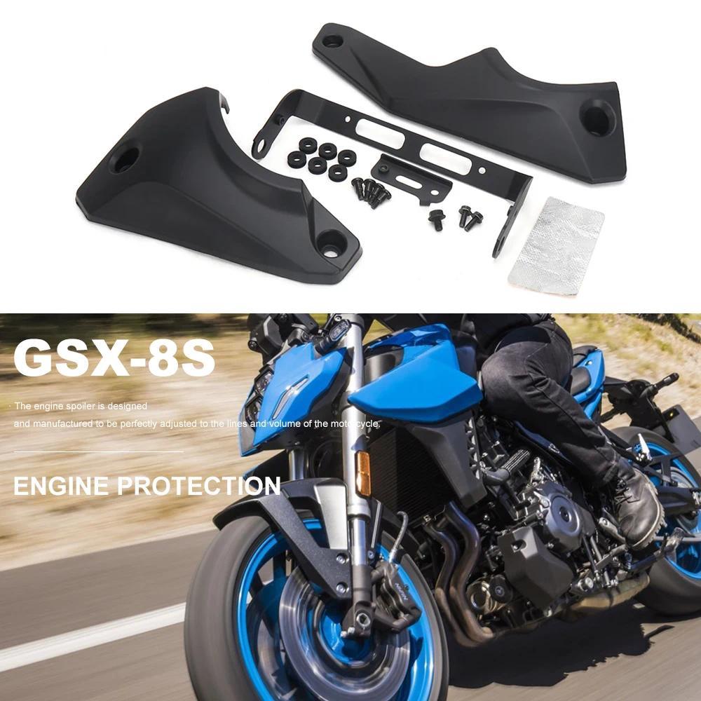 jอุปกรณ์เสริมรถจักรยานยนต์ที่หุ้มเกราะป้องกันท่อไอเสียสำหรับ Suzuki GSX 8S GSX8S GSX-8S 2022-