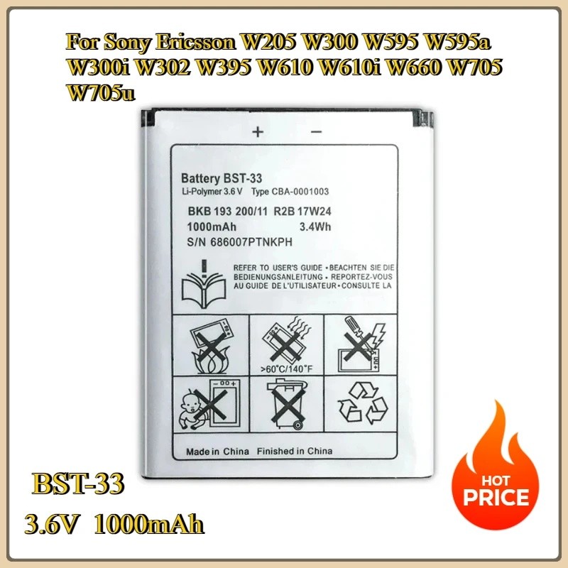 New1000mAh Li-ion แบตเตอรี่โทรศัพท์มือถือ BST-33 สําหรับ Sony Ericsson W205 W300 W595 W595a W300i W3