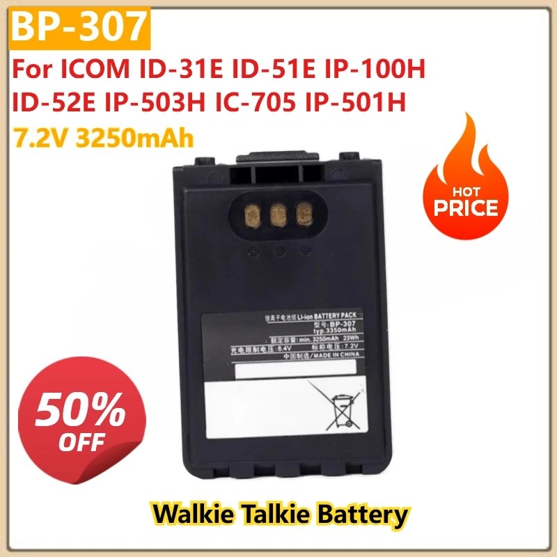 Walkie Talkie แบตเตอรี่ 7.2V 3250mAh BP-307 สําหรับ ICOM ID-31E ID-51E IP-100H ID-52E IP-503H IC-705