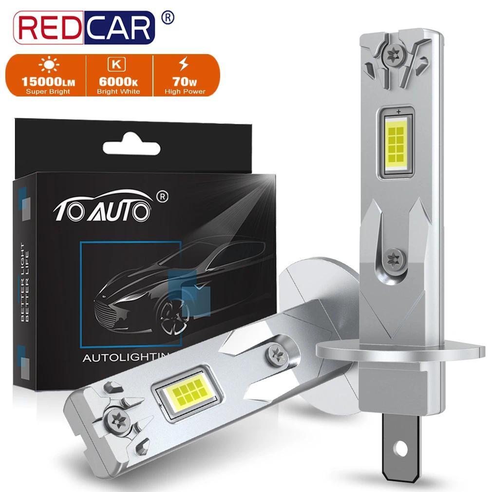 eหลอดไฟหน้ารถยนต์ LED Turbo H1 H3 แบบไม่มีพัดลม 2 ชิ้น 1:1 ขนาดเล็ก 70W 15000LM CSP ไดโอดแบบไม่มีพัด