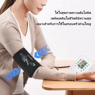 VBELL เครื่องวัดความดันโลหิตต้นแขนแบบดิจิทัล พร้อมเสียงพูด ใช้งานง่าย วัดแม่นยำ เหมาะสำหรับผู้สูงอายุและใช้ในบ้าน