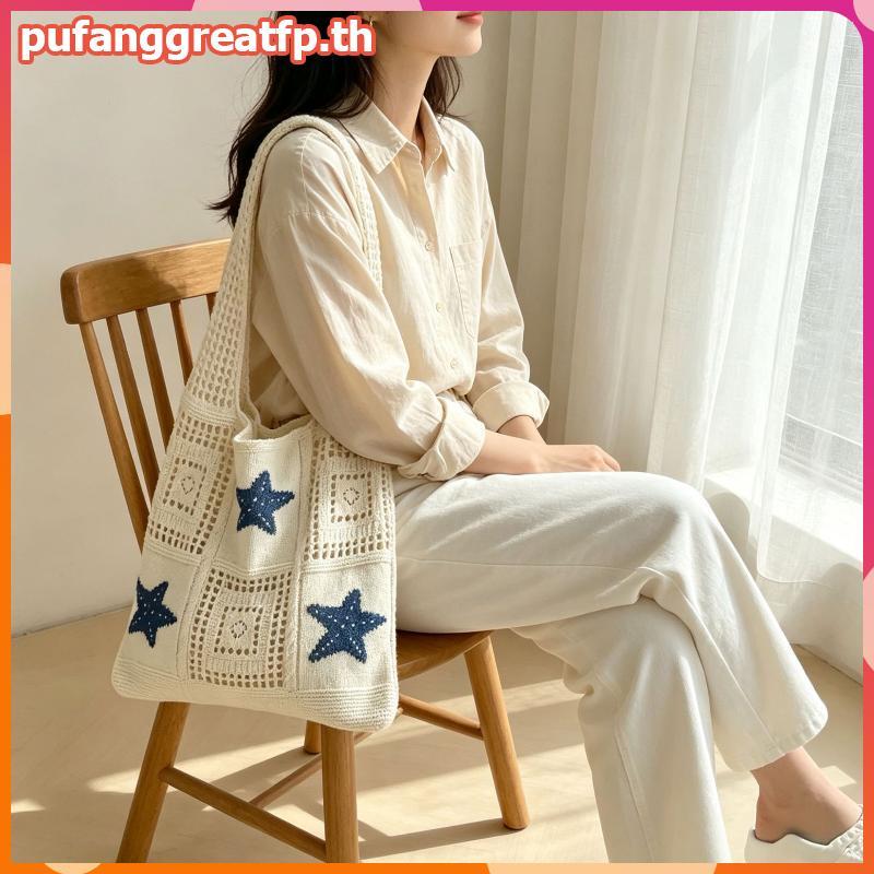 PUCEFP โครเชต์ Tote Bag Hollow Out Ocean Pattern ความจุขนาดใหญ่กระเป๋าถือน้ําหนักเบาสําหรับการเดินทา