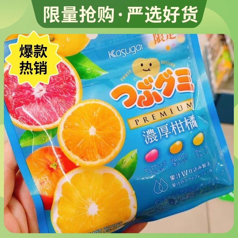 J25readystock Original Limited Edition Kasugai Kasugai Triple Thick Citrus Crispy Gummy ขายร้อน