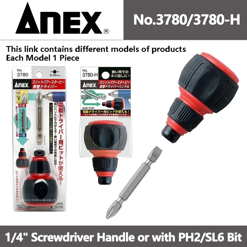 ANEX 1/4 "ไขควงจับหรือพร้อมPH2/SL6 เปลี่ยนได้Double-headed Bitเครื่องมือ 3780/3780-H