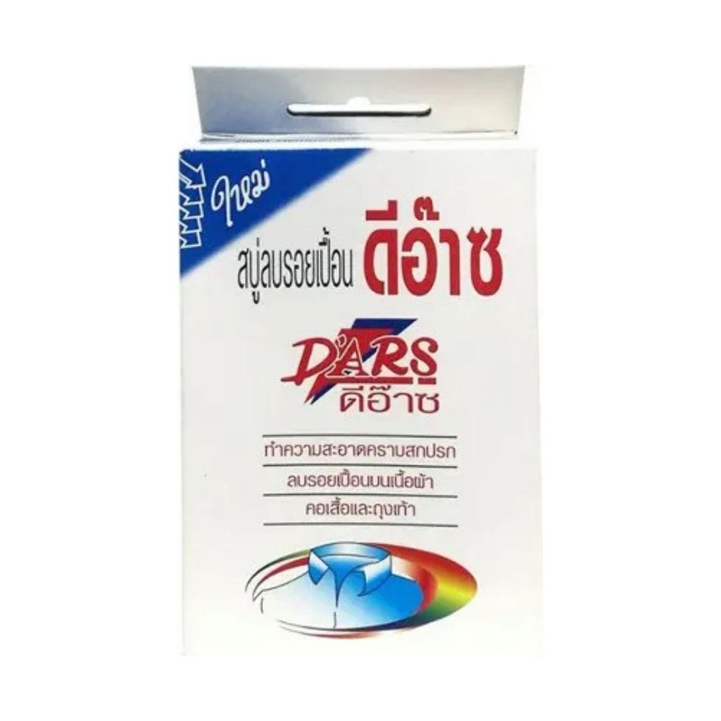 ดีอ๊าซ สบู่ลบรอยเปื้อน Diaz Laundry Stain Remover Soap 100g.