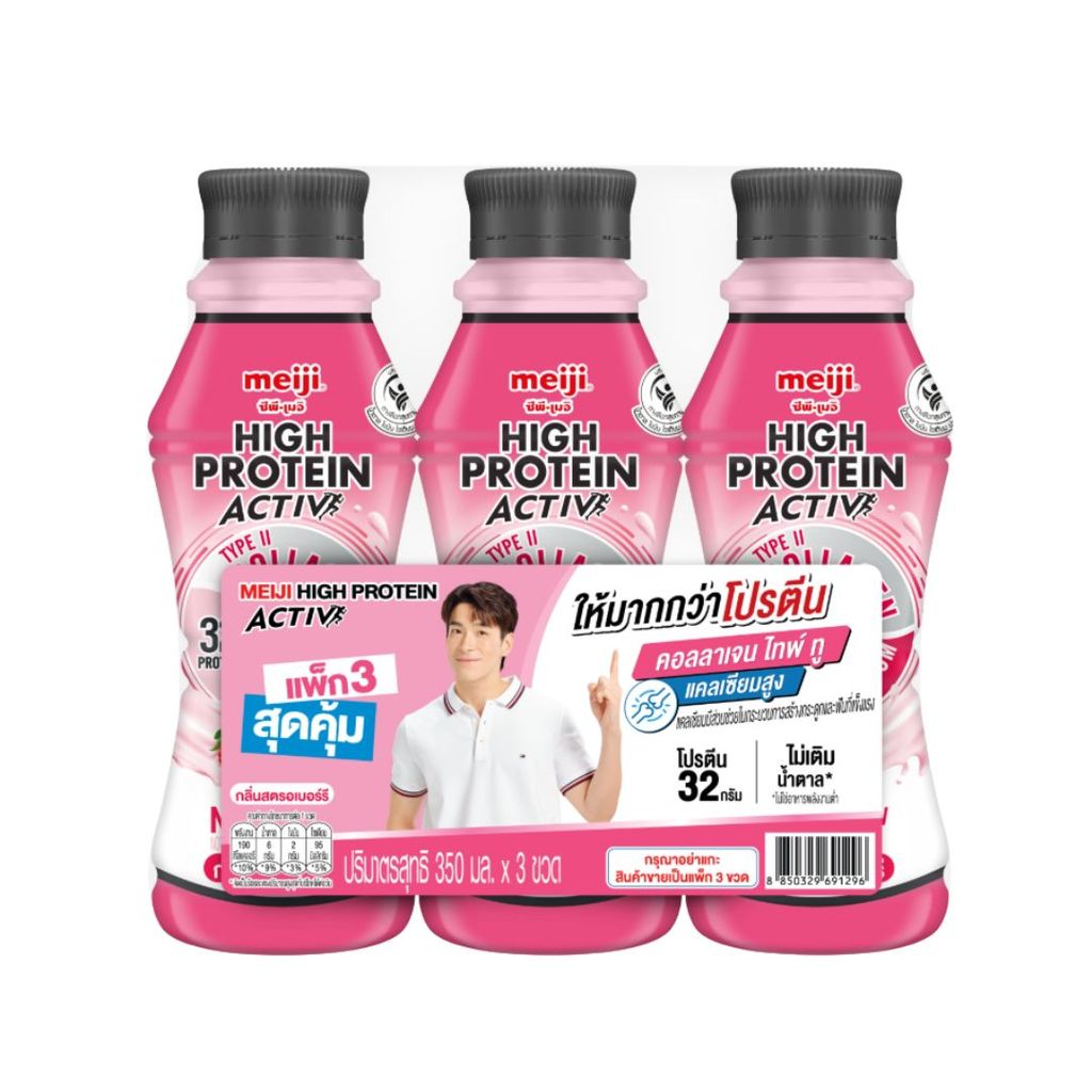 เมจิ นมไฮโปรตีนไม่เติมน้ำตาลสตอเบอร์รี่ Meiji High Protein Milk Zero Strawberry 350ml. Pack3