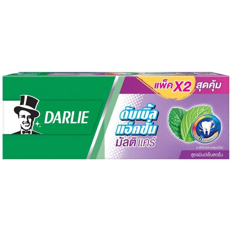 ดาร์ลี่ ยาสีฟันดับเบิ้ลแอ็คชั่นมัลติแคร์ Darlie Double Action Multi Care 140g. Pack2