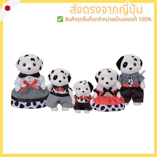 Sylvanian Families Dolls [Dalmatian Family] C-79 ST Mark Certified 3 years and up Toy Dollhouse Sylv