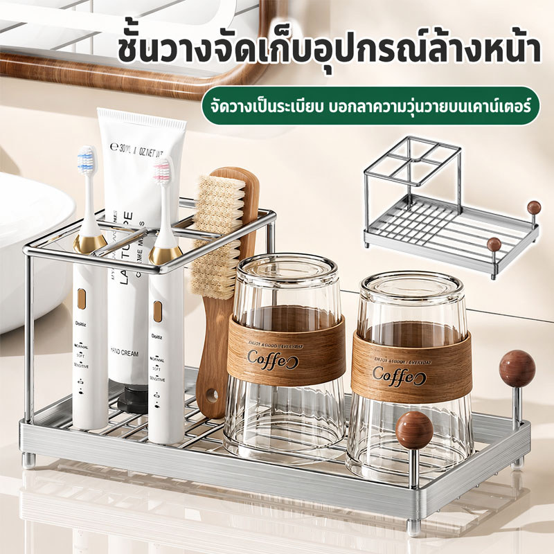 ที่วางแปรงสีฟัน ชั้นวางของ สแตนเลส พร้อมที่วางยาสีฟัน ตกแต่งด้วยลูกปัดไม้เนื้อแข็งประณีต กันน้ำ กันสนิม ระบายน้ำดี