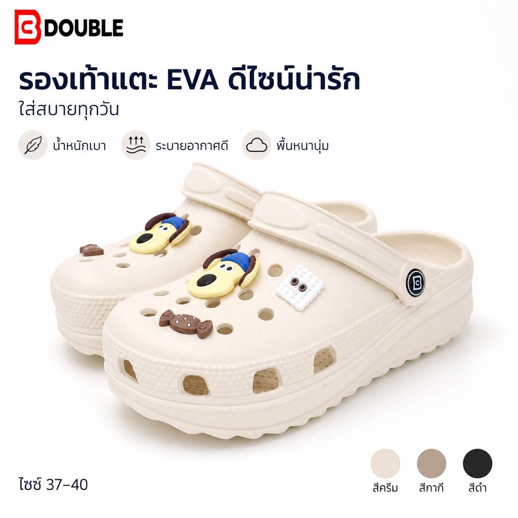 BB Double รองเท้าแตะหัวปิด EVA พื้นหนานุ่ม แต่งชาร์มน่ารัก น้ำหนักเบา ระบายอากาศ ใส่ได้ทั้งในบ้านและนอกบ้าน ไซซ์ 37-40