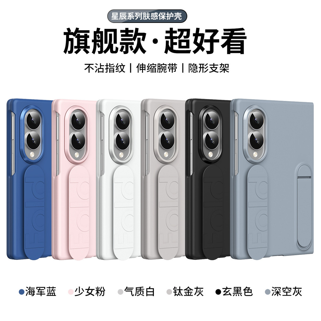 เหมาะสําหรับ Samsung Z fold8Ultra/8/7/6/5/4/3 เคสโทรศัพท์ผิวรู้สึกฟิล์มเชลล์แบบบูรณาการวงเล็บสายรัดข้อมือป้องกันกรณี