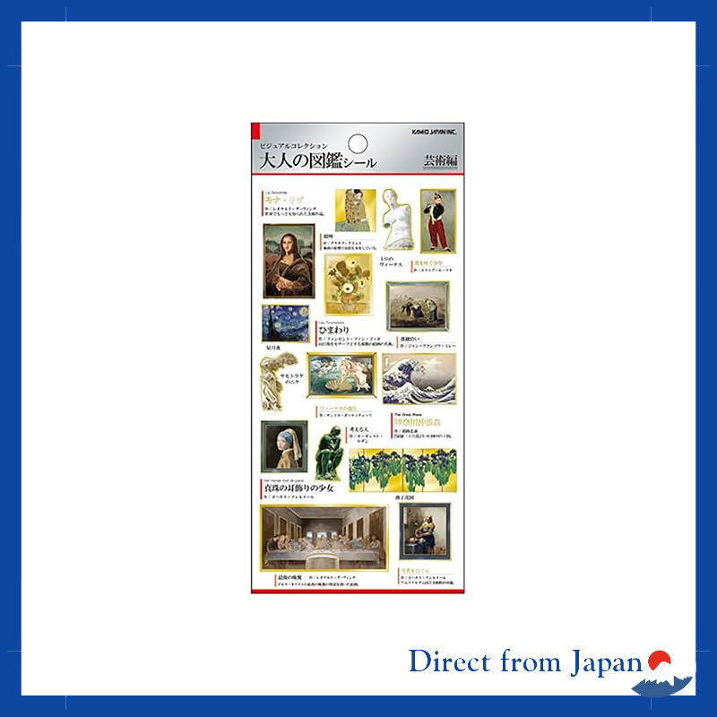 KamiokJapan Adult Illustrated Sticker Art 226352