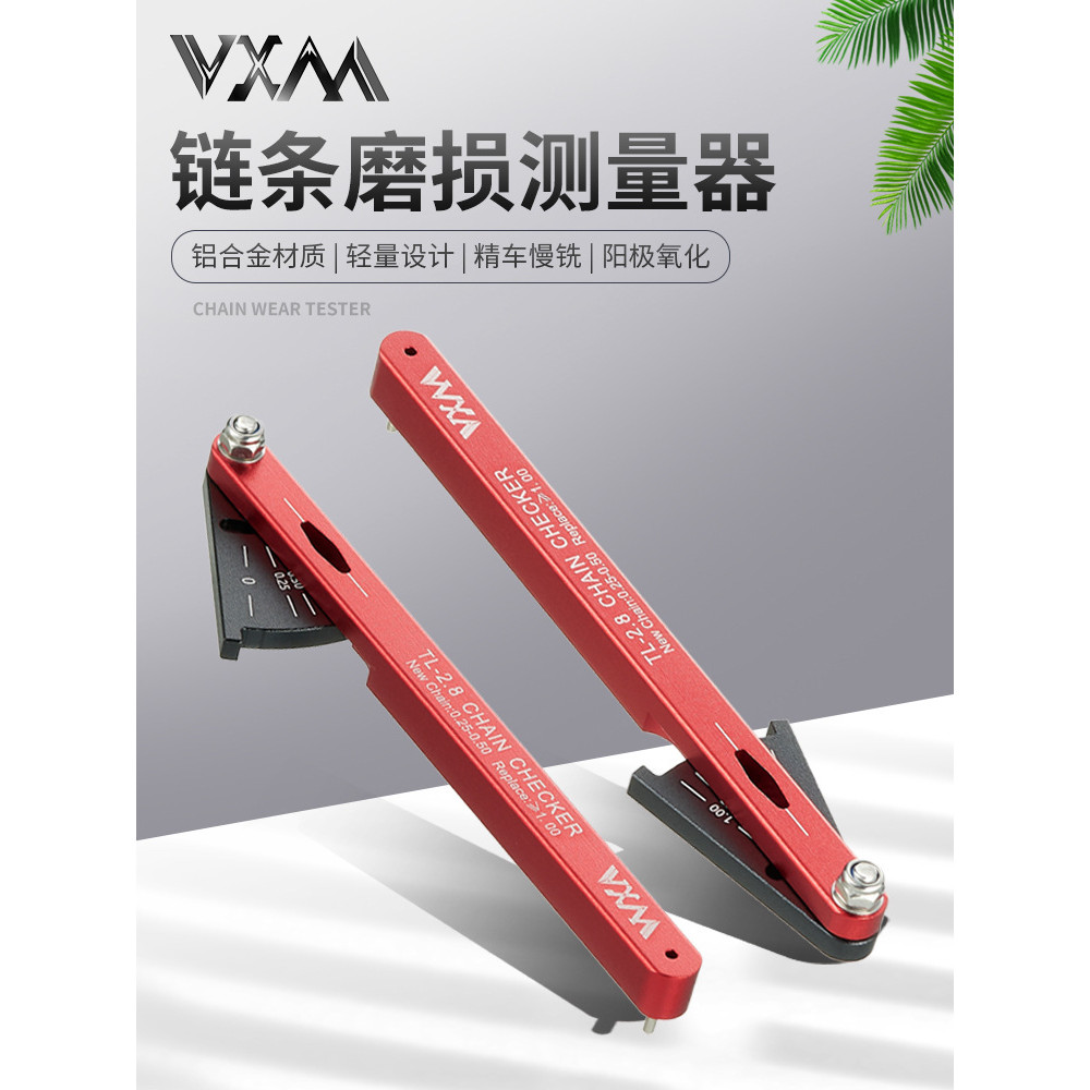Mountain bike chain gauge, mountain and road bike chain wear measuring tool