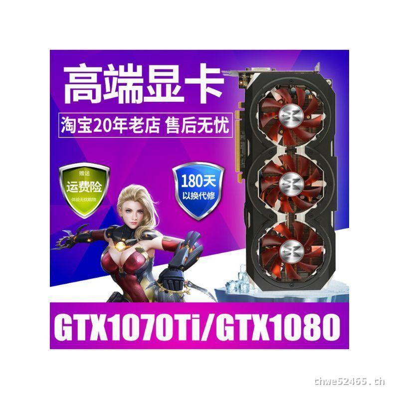 GALI/Asus GTX1060 3G 6G 1070TI 8g 1080TI 11G Non-Brand New Second-Hand Graphics Card Ready Stock