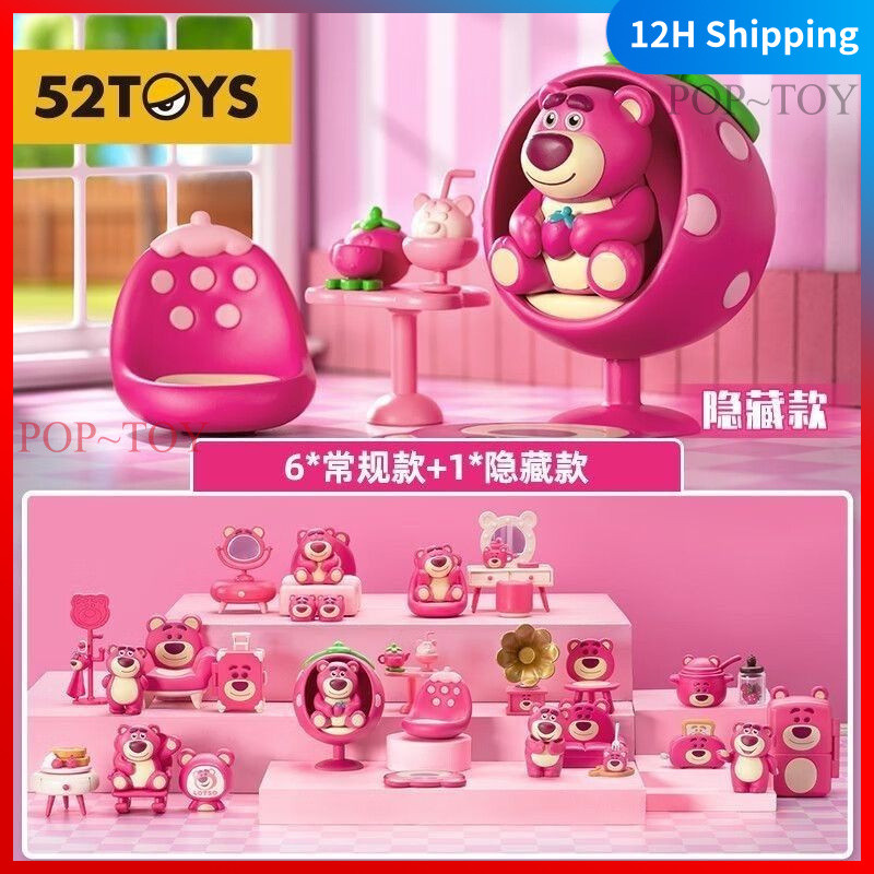 [52TOYS]Disney Lotso's Room Series Blind Box Figure