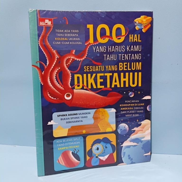 หนังสือเด็ก (U 7+) 100 PAGES THAT MUST YOU KNOW ABOUT, AN UNLIKED TO KNOW