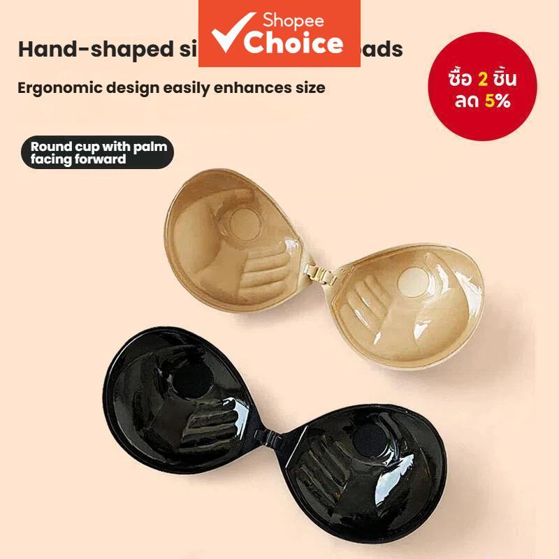 Hand-Lift Push Up Bra - Seamless Enhance สําหรับหน้าอกเล็กสีดําและสีเบจ