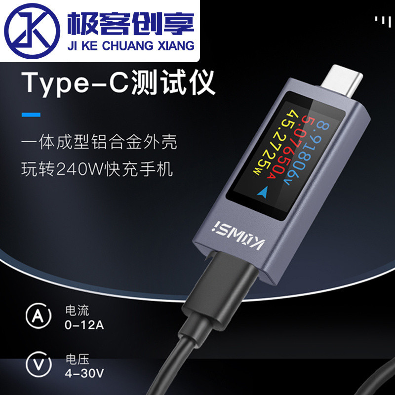 KWS-2303C เครื่องวัดกระแสไฟฟ้าแรงดันไฟฟ้าหน้าจอสีมัลติฟังก์ชั่นจอแสดงผลดิจิตอล Type-C เครื่องทดสอบกา