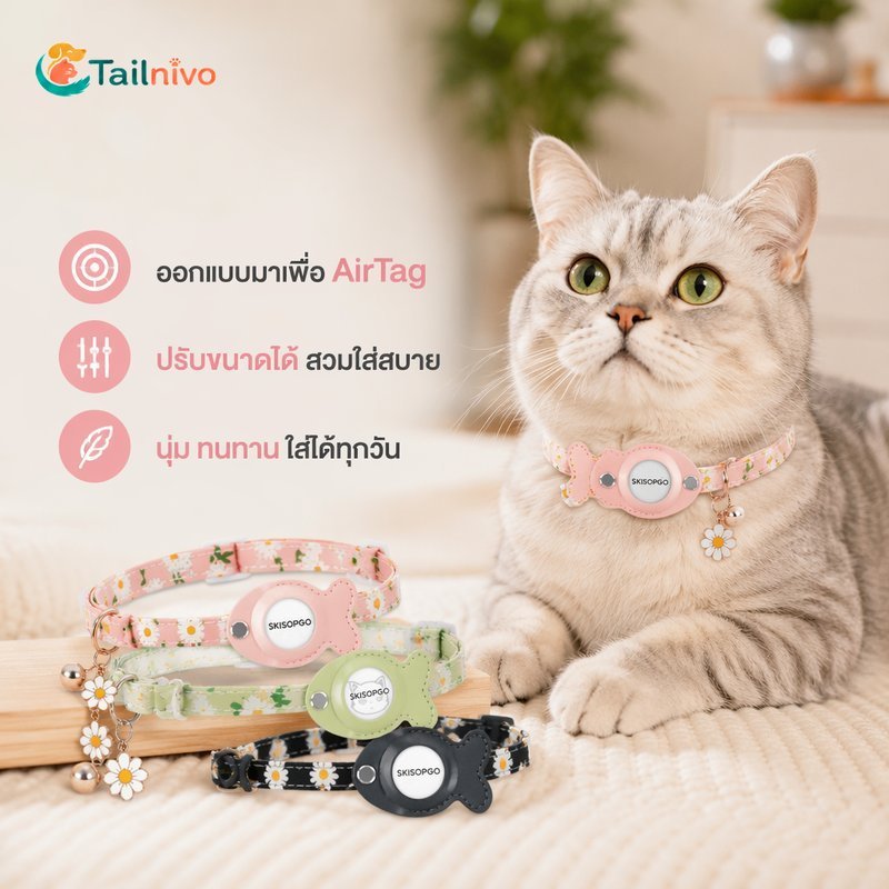 ปลอกคอสัตว์เลี้ยง Airtag Holder ปรับโพลีเอสเตอร์นุ่มทนทานป้องกันรอยขีดข่วนกันกระแทก Bell