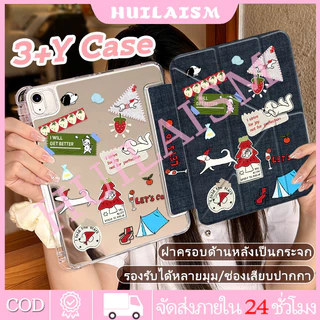 💥พร้อมส่ง💥 เคสป้องกัน iPad รูปตัว Y ดัชชุนด์สไตล์เรโทร Gen11/10/Air8 Pro11 Gen12 Pro12.9 Mini7 เคสป้องกันกระจก Air7 Air5