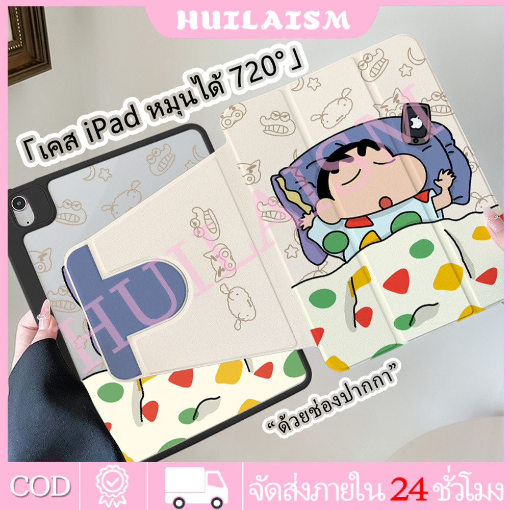 💥 พร้อมส่ง 💥 เคสป้องกันอะคริลิค iPad 360 °สำหรับ grn 10/11 A16,air5/4， gen7, gen8, gen9, , air6 pro11 shinshin