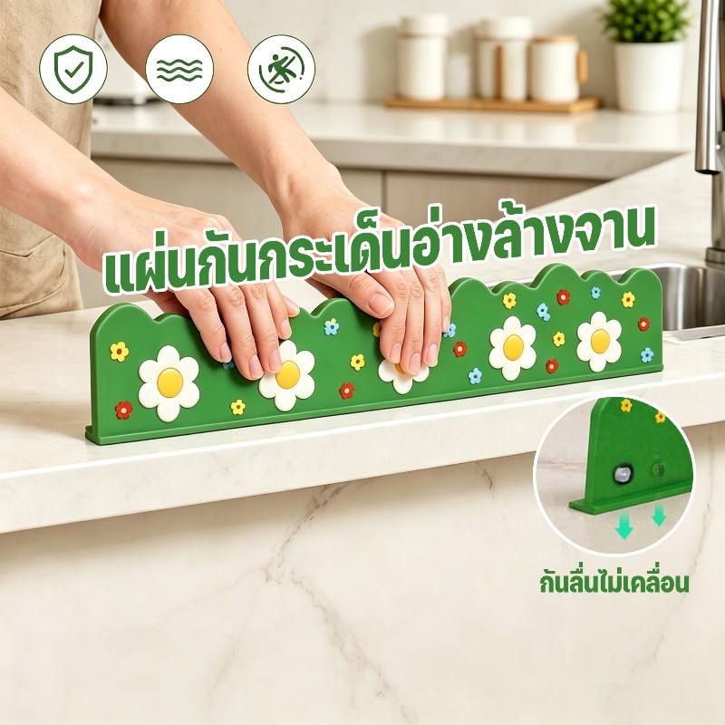 COD แผ่นกันน้ำกันกระเด็นอ่างล้างจาน ยาว 50.8 ซม. ซิลิโคนรุ่นอัปเกรด สูงขึ้น ยาวขึ้น นิปปี้ดูดใหญ่ ไม่ขังน้ำ